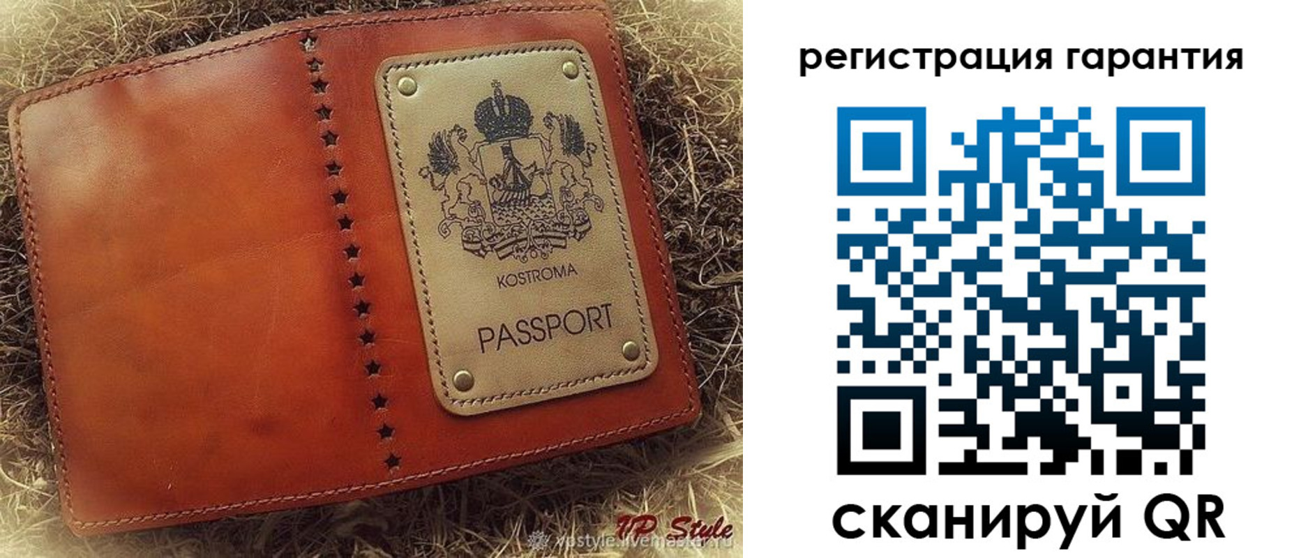 прописка регистрация в Печоре